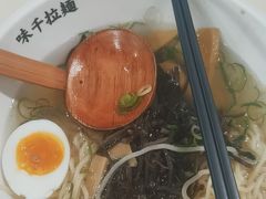 -味千拉面(首都机场T3店)