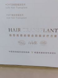 点击看大图 -熙朵美学植发连锁