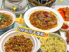 -U你·天然调味(南湖总店)