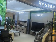 -红星美凯龙北京至尊MALL(东四环中路店)