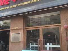 -长阳创谷
