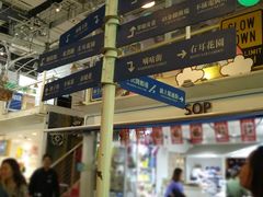 -骑鹅公社(南开大悦城店)