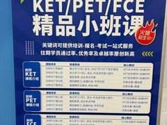 -关键词英语·青少儿·语言培训(福田区委校区)