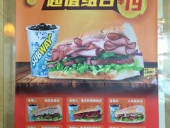 -SUBWAY赛百味(金码大厦店)