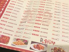 菜单-利雅园酒家(大沙地店)