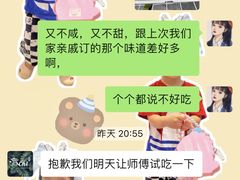 -澈烘焙·生日蛋糕·下午茶(龙华店)