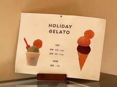 -HOLIDAY休日(后田垟巷店)