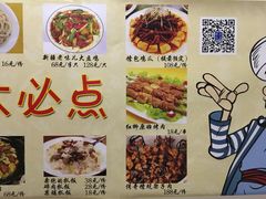 -楼兰印象(朝外店)
