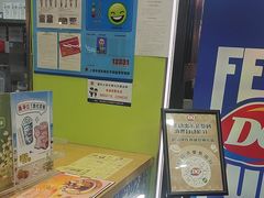 -DQ·蛋糕·冰淇淋(川沙东海岸店)