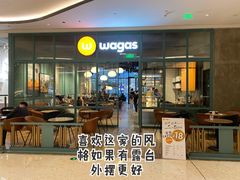 -合景·悠方(成都店)
