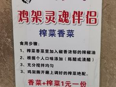-老四季(总店)