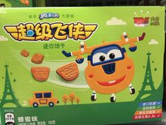 -麦德龙(郑东店)