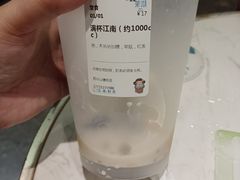 -茉沏(山塘街店)