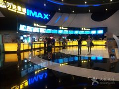 -万达影城(云龙万达广场激光IMAX店)