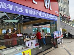 -九机·手机电脑数码(金色时代广场店)