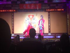 -盖碗儿梨园·变脸吐火·川剧(天府广场店)