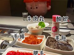 -海底捞火锅(北京路店)