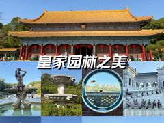 -珠海圆明新园