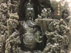 -北京工艺美术博物馆