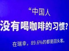 -瑞幸咖啡(长楹天街店)