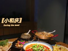 -小和庆·知味(首铸万科店)