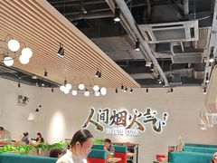 -避风塘(宝山万达店)