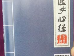 -青石桥老瓦房肥肠粉总店(青石桥总店)