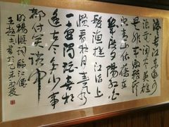 -江南忆茶坊(城市店)