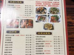 -桃姐农庄老字号(从化温泉店)