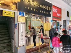 -周生记太爷鸡(文明路店)
