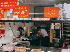 -昆艺糕团