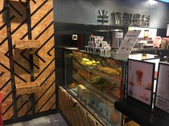 -书亦烧仙草(长沙医学院店)