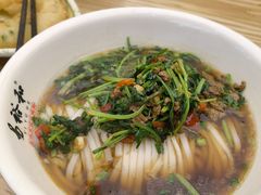 香菜牛肉粉-易裕和·长沙米粉(竹塘西路店)