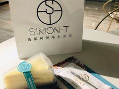 -西檬树SIMON·T轻奢蛋糕(大东方Max店)