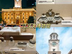 -大圣甲(汉口店)