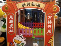 -全聚德(常州店)