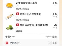 -必胜客(路劲又一城店)