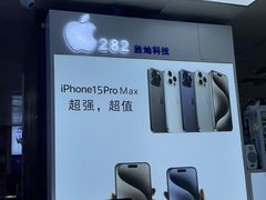 -胜灿苹果华为手机电脑维修回收(徐汇店)