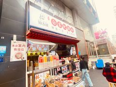 -钟方模白家肥肠粉(春熙店)