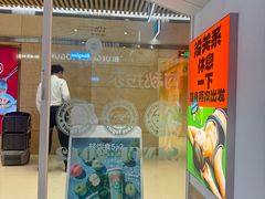 -Blueglass酸奶(华贸购物中心店)