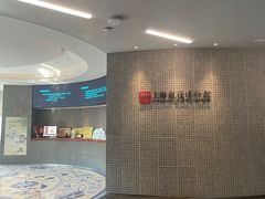 -上海观复博物馆