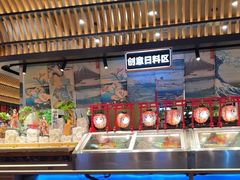 -焰江山海鲜牛排烤肉自助(锦华万达二星店)