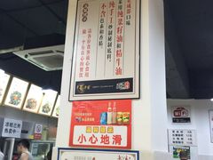 -蜀串香牛杂火锅串串