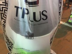 -TPLUS茶家(淮海店)