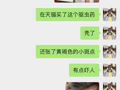 -立德动物医院·24小时中心(番禺区院区)