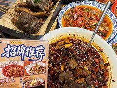 -川正旺江湖菜(三元桥店)