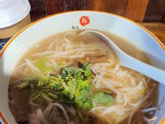 -越南牛肉河粉餐厅(书院巷店)