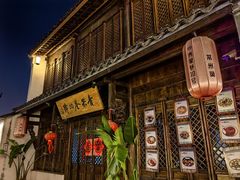 -青果巷历史文化街区