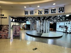 -乐汇城
