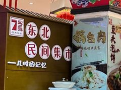 -7号院家宴.烧鸽子(门头沟店)